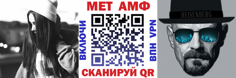 даркнет сайт Георгиевск Амфетамин VHQ