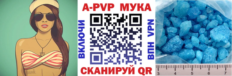 цена наркотик  Георгиевск  Альфа ПВП мука 