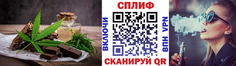 наркошоп  дарк нет формула  Cannafood марихуана  Георгиевск 
