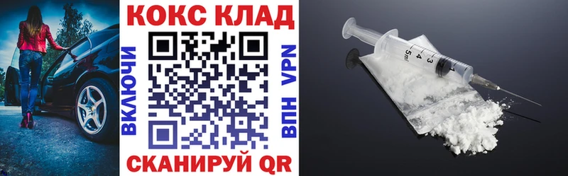КОКАИН Боливия  наркотики  Георгиевск 