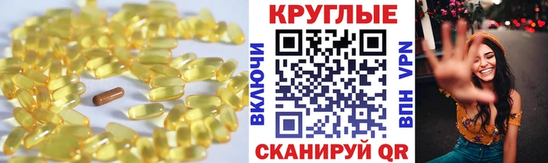 ЭКСТАЗИ диски  Георгиевск 