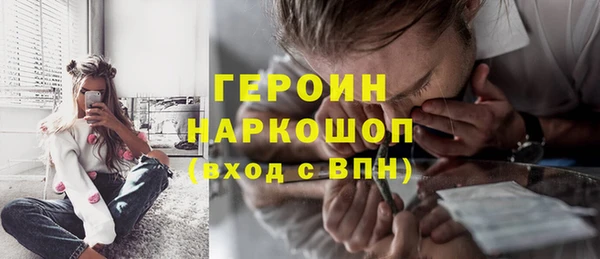 наркотики Алексин