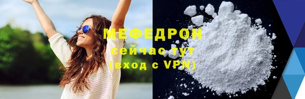 мдпв Сатка