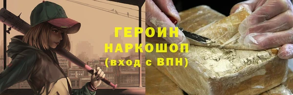 наркотики Алексин