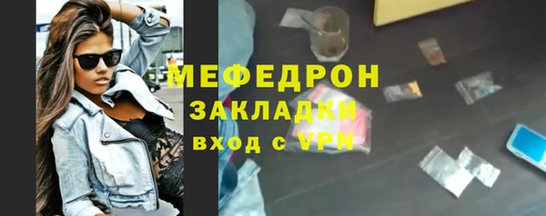 spice Аркадак