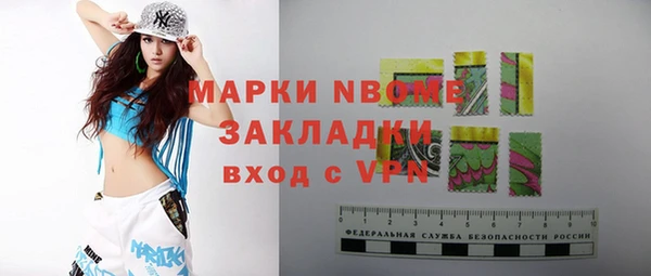 наркотики Алексин