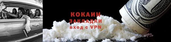 соль ск Армянск