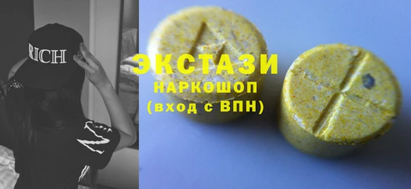 экстази Алзамай