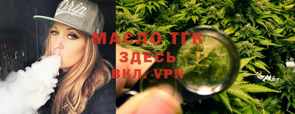 мяу мяу мука Арсеньев