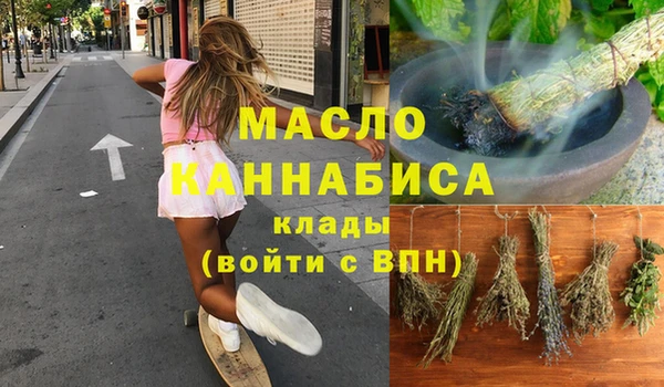наркотики Алексин