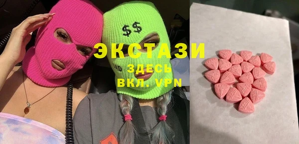 экстази Алзамай