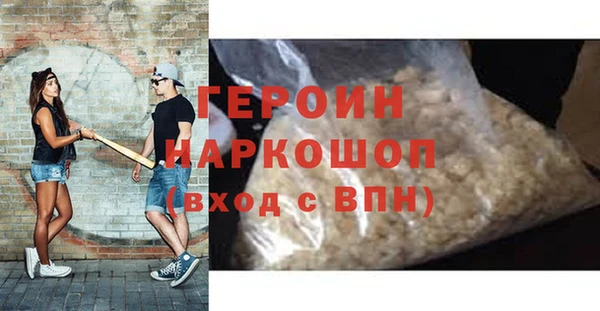 наркотики Алексин