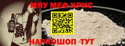 мет Кузнецк