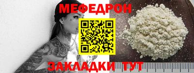 мет Кузнецк