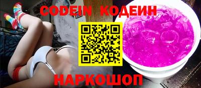 кокаин перу Кудрово