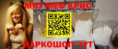 кокаин перу Кудрово