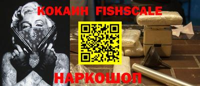 кокаин перу Кудрово