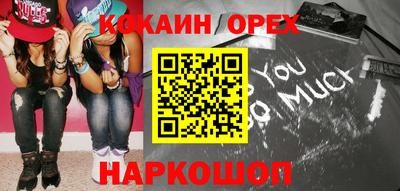 кокаин перу Кудрово