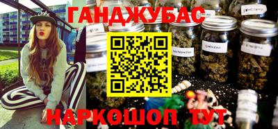 кокаин перу Кудрово