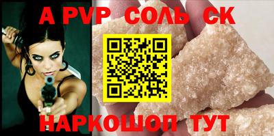 мет Кузнецк