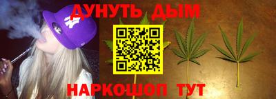 кокаин перу Кудрово