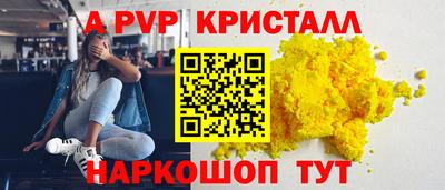 кокаин перу Кудрово