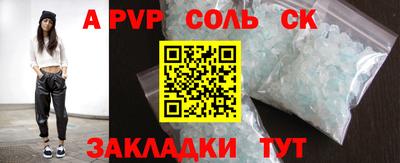 mdpv Кудымкар