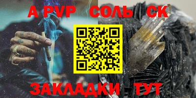 mdpv Кудымкар