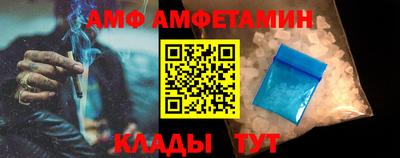 мет Кузнецк