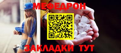 мет Кузнецк