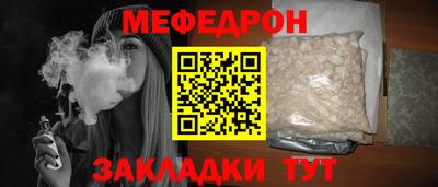 мет Кузнецк