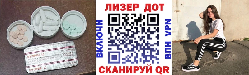 купить наркотики цена  Георгиевск  ЛСД экстази ecstasy 