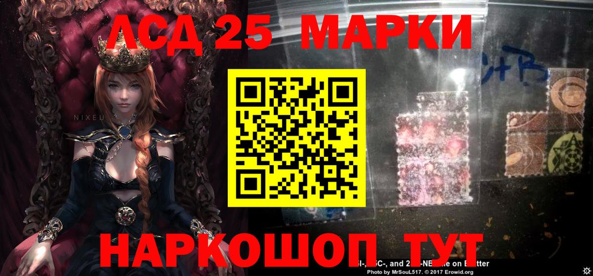 Лсд 25 экстази ecstasy Георгиевск