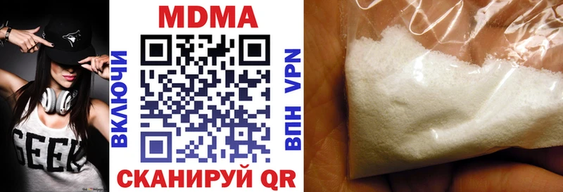 продажа наркотиков Георгиевск MDMA кристаллы