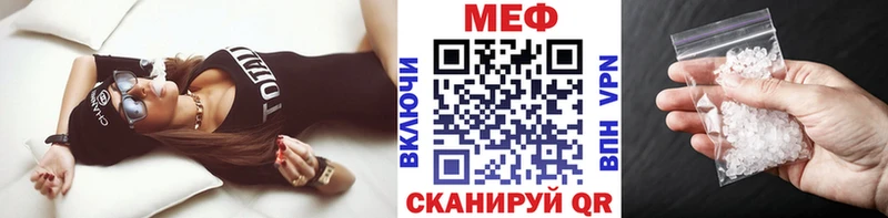 МЯУ-МЯУ мука  Георгиевск 