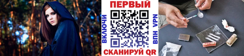 Метамфетамин кристалл это какой сайт Георгиевск
