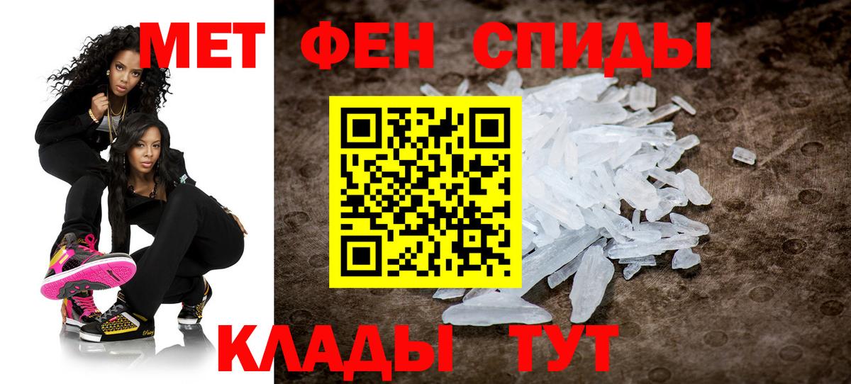 Экстази  ГАШИШ  Вход с VPN  Георгиевск  Конопля  COCAIN  МЕФ кристаллы 
