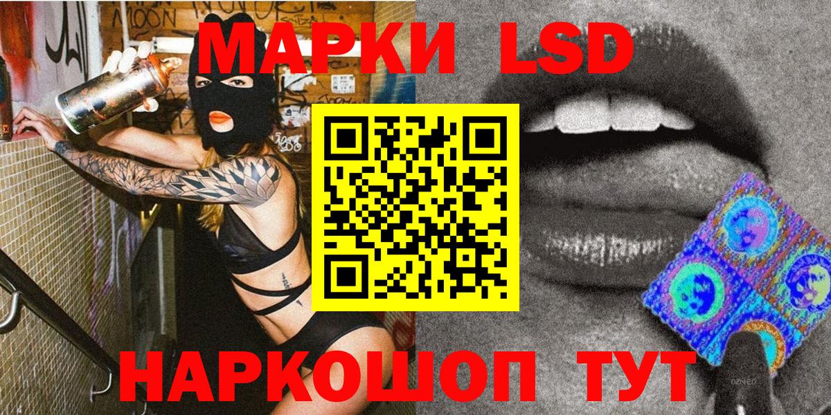 Георгиевск  Марки N-bome 1500мкг  где продают наркотики  Вход с VPN  Марки 25I-NBOMe 