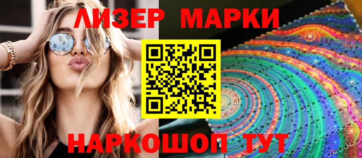 Марихуана Георгиевск