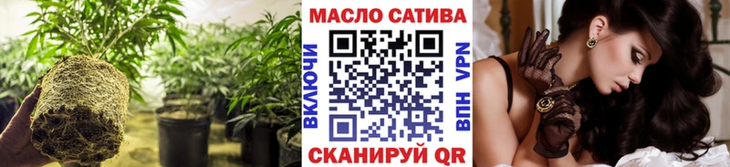 Дистиллят ТГК THC oil  Георгиевск 