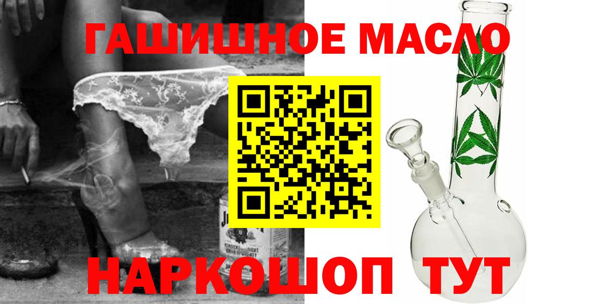 Дистиллят ТГК Wax Георгиевск